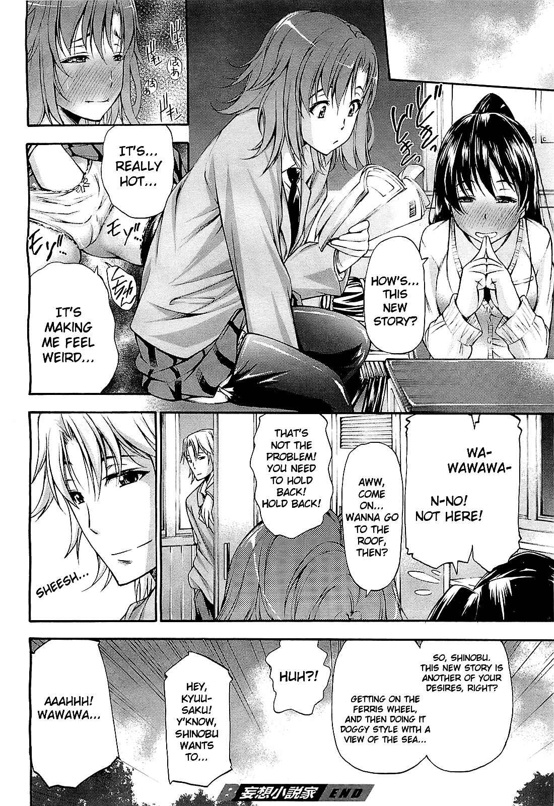 Page 32