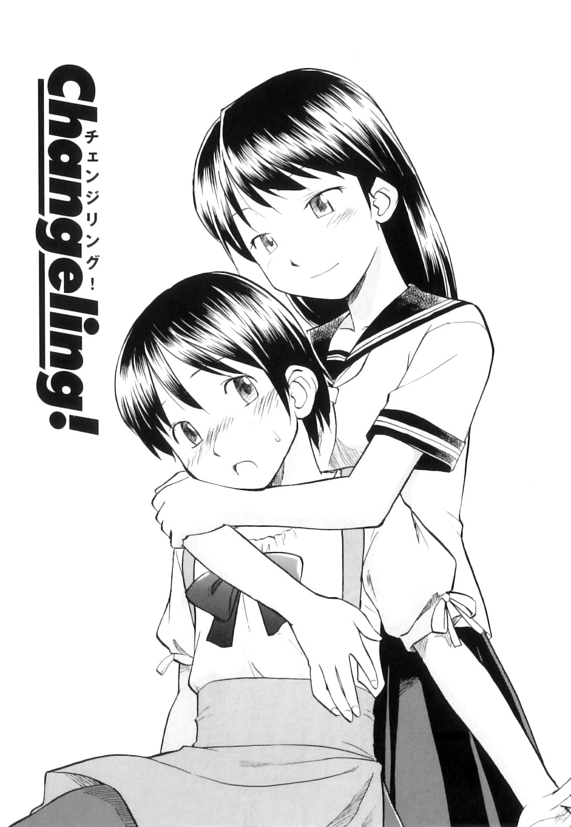 Changeling! (Futanari Bitches)