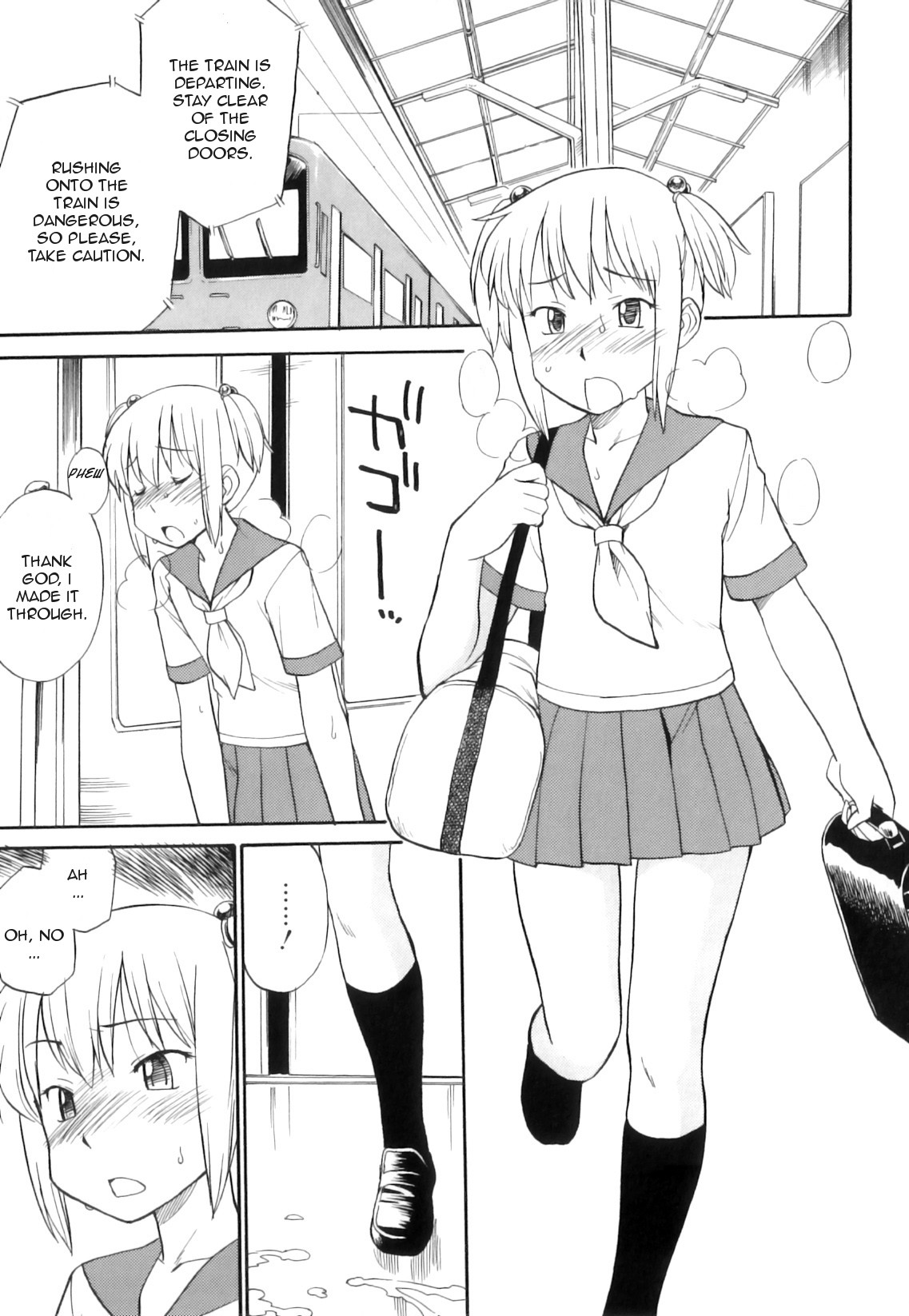 Futa☆Den! (Futanari Bitches)