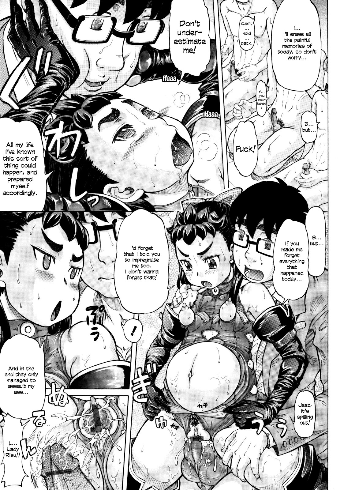 Page 110