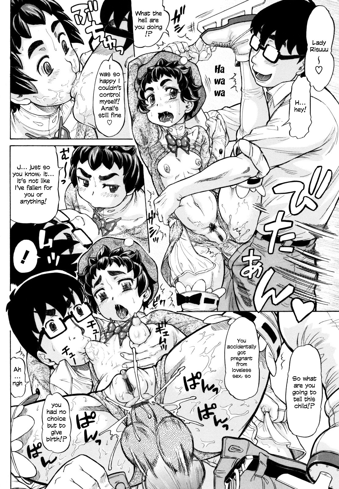 Page 139