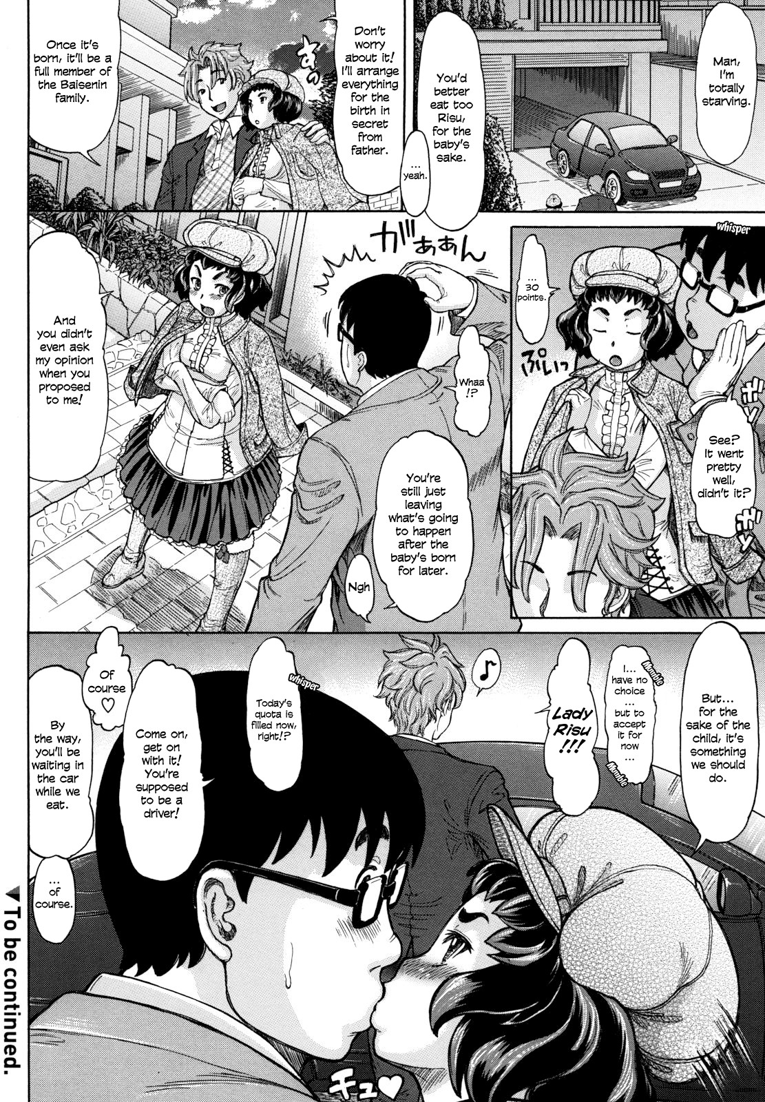 Page 169