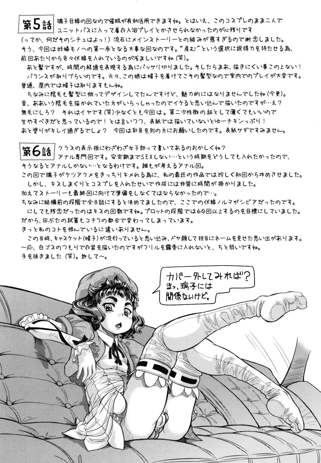 Page 170
