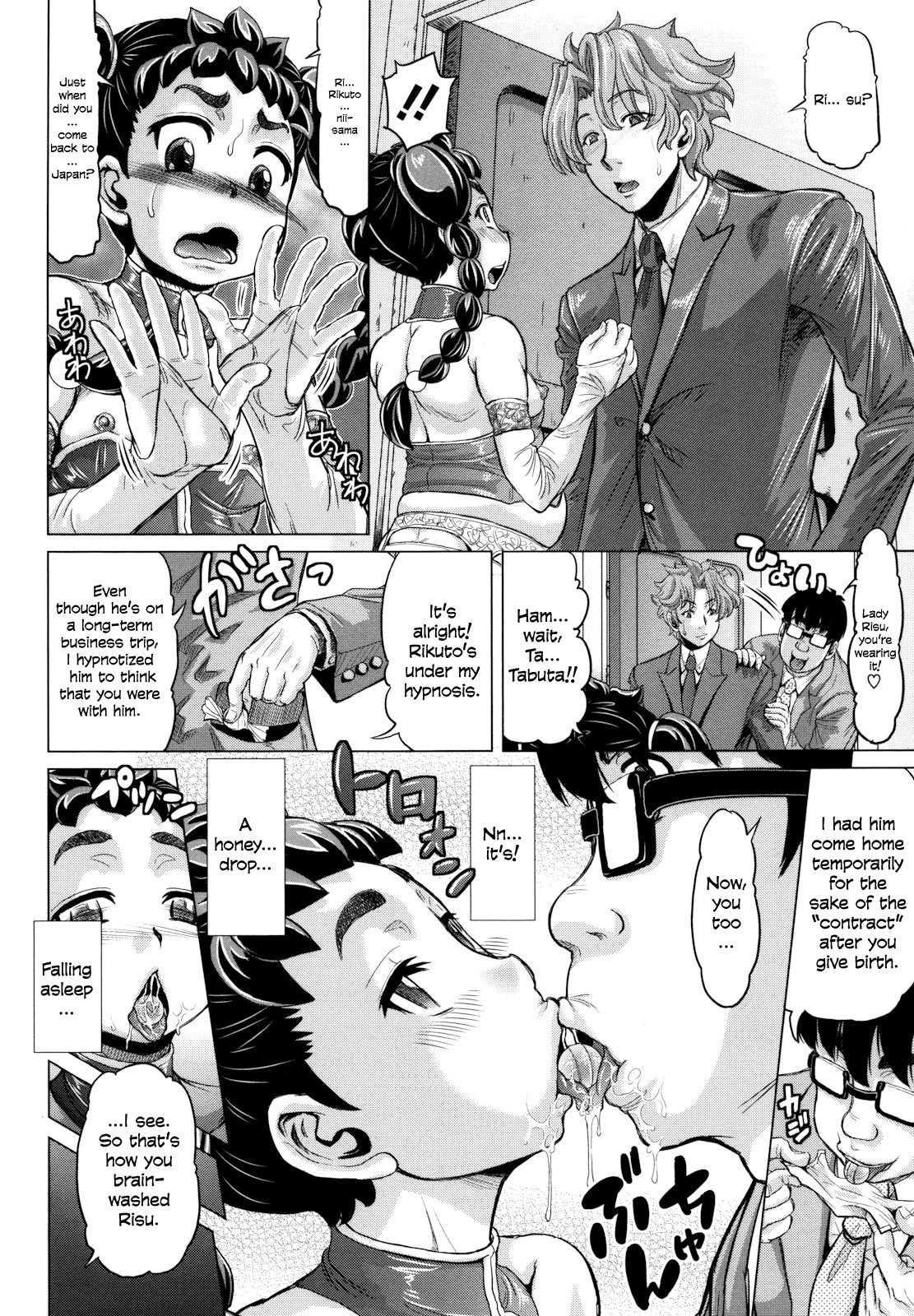 Page 181