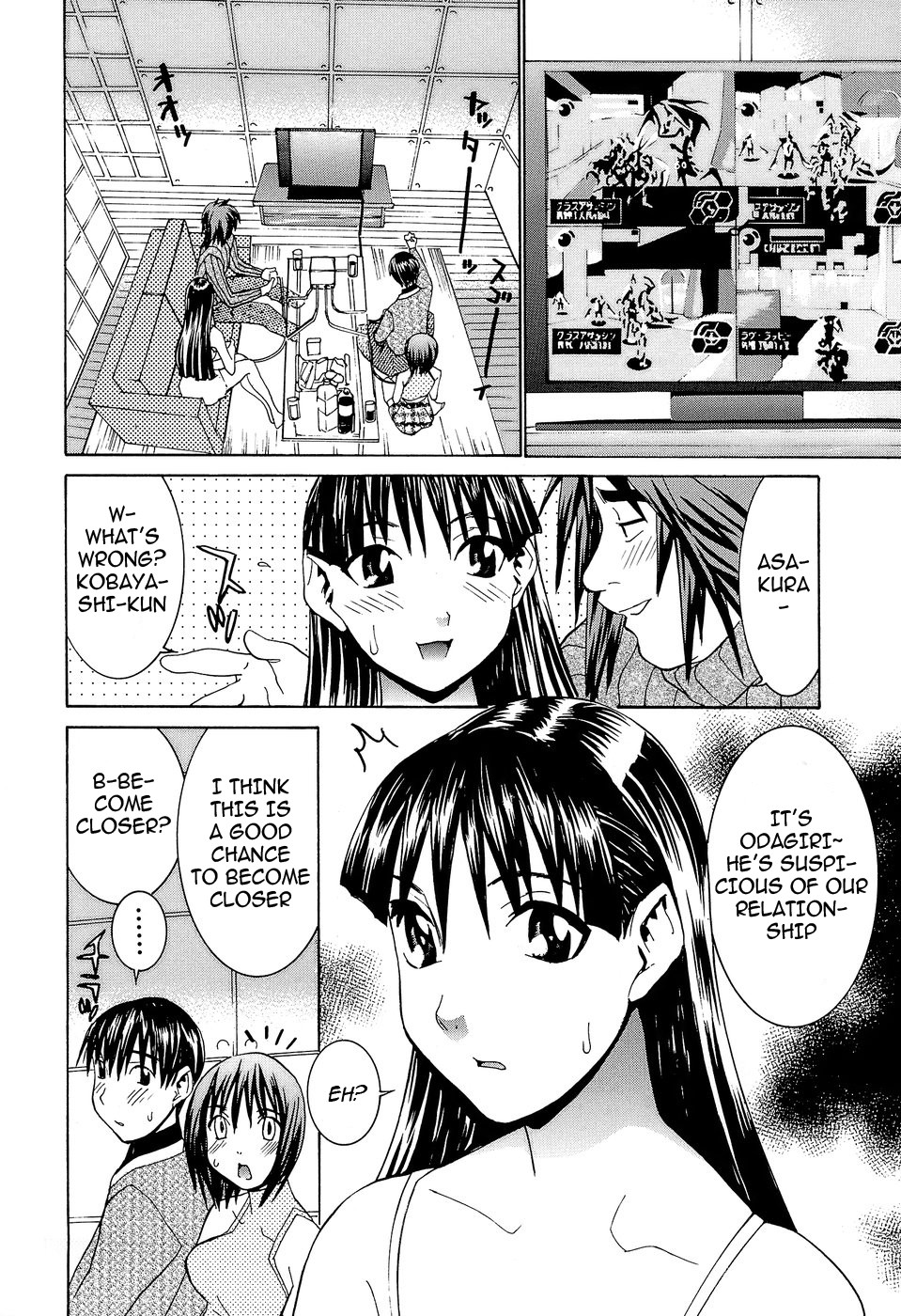 Page 151