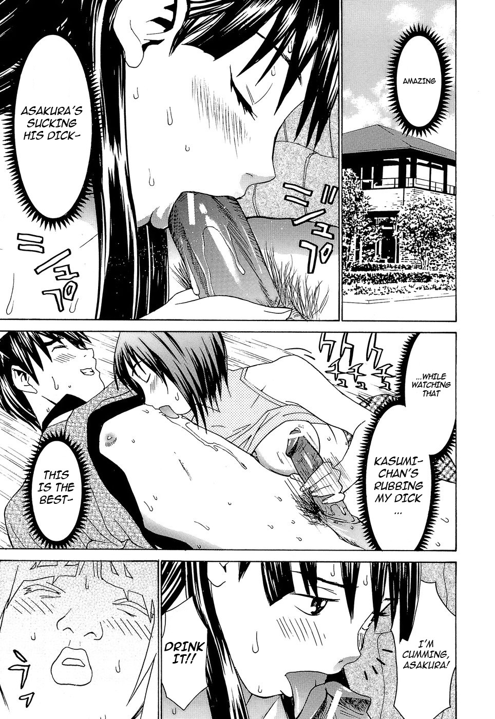 Page 156