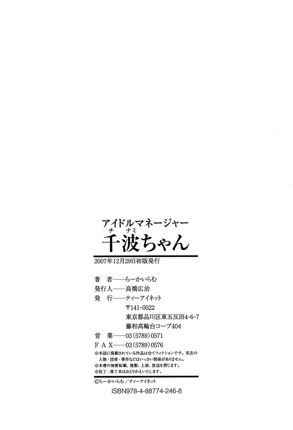 Page 185