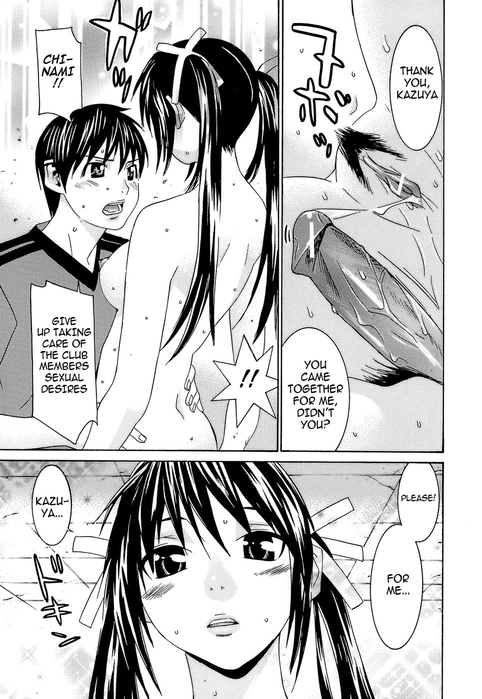 Page 76