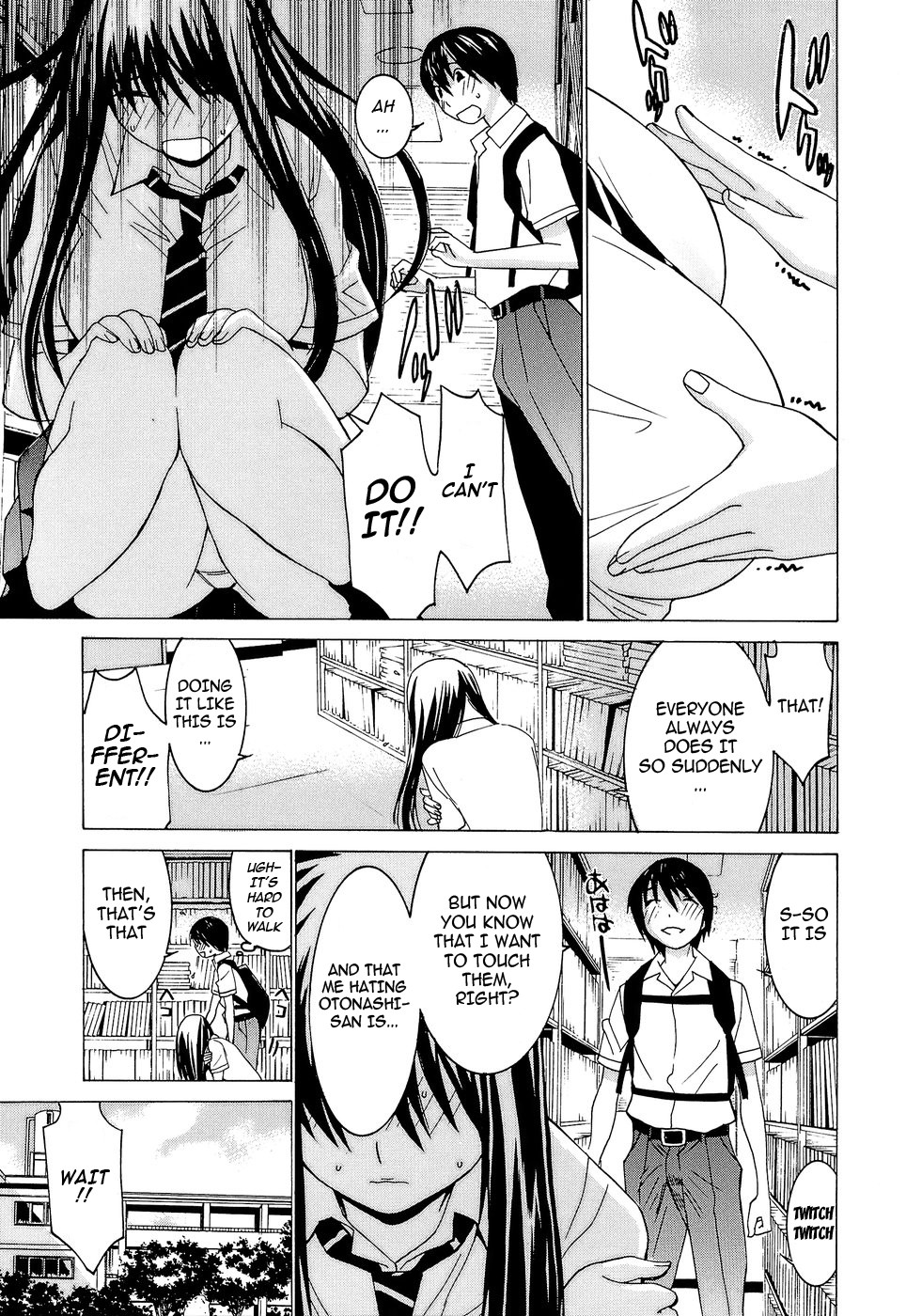 Page 84