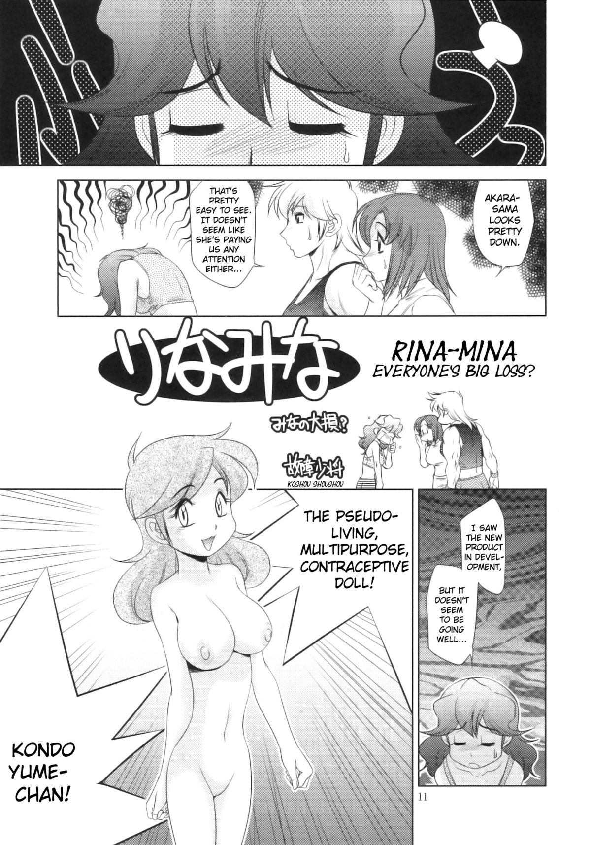 (C78) Rina-Mina Minna no Ouzon? | Rina-Mina Everyone's big loss? (Momo-an 24)