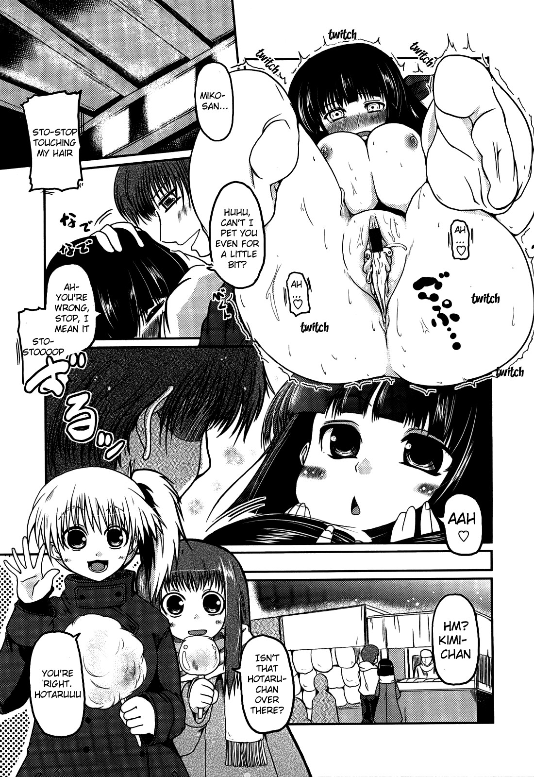 Page 200