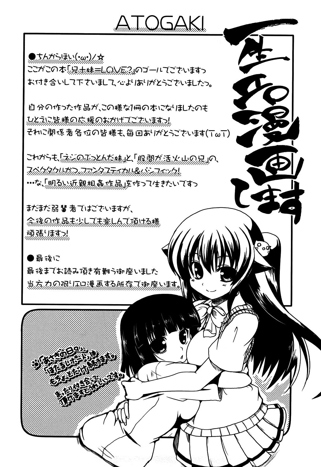 Page 202