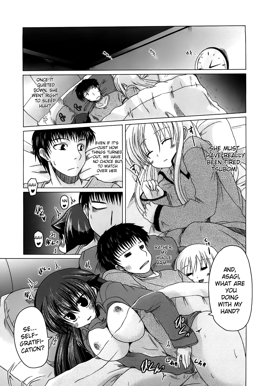 Page 71