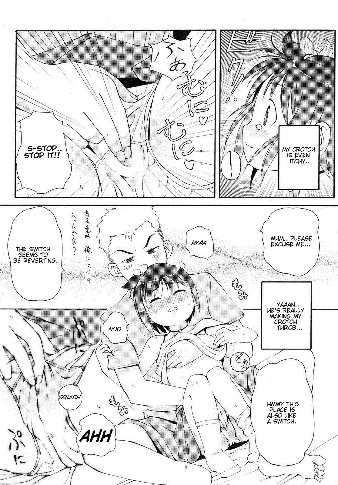 Page 112