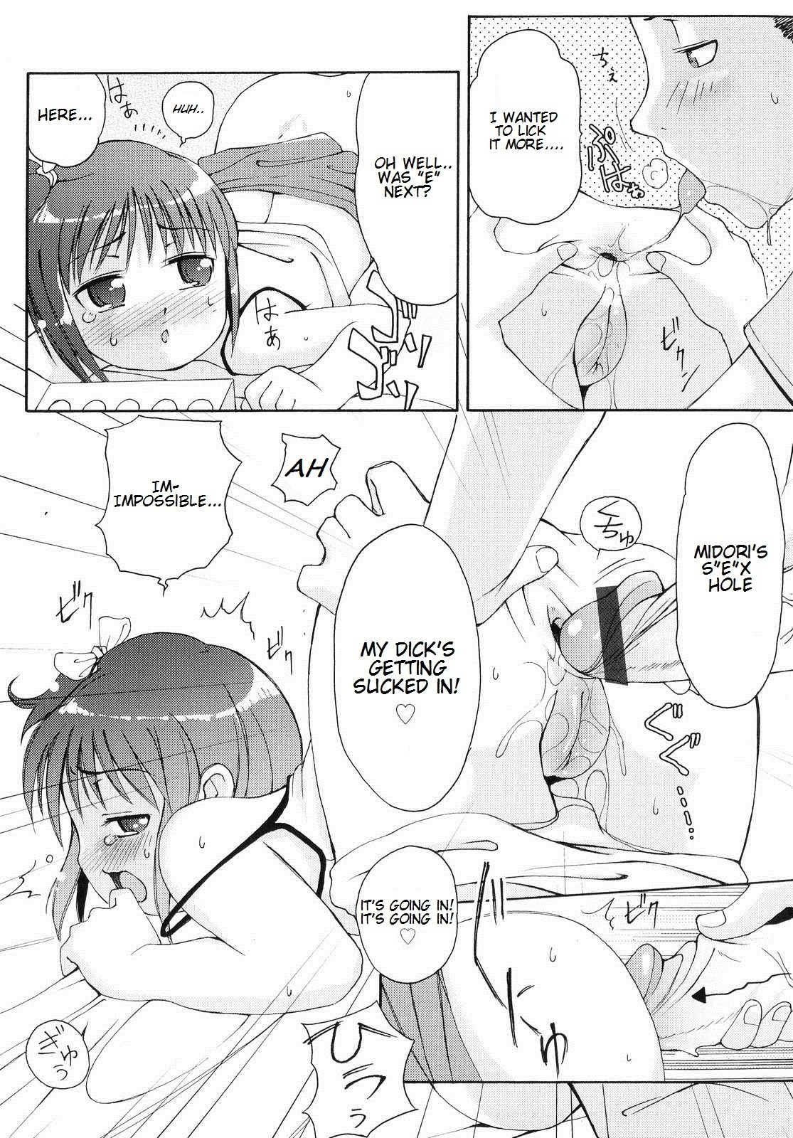 Page 118