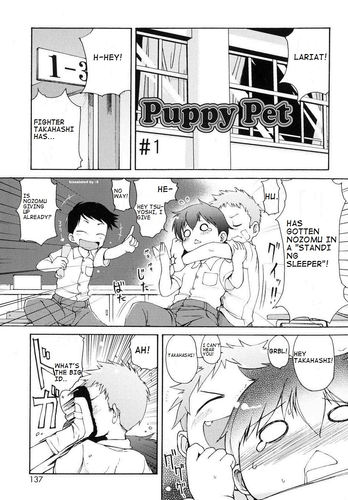 Page 138