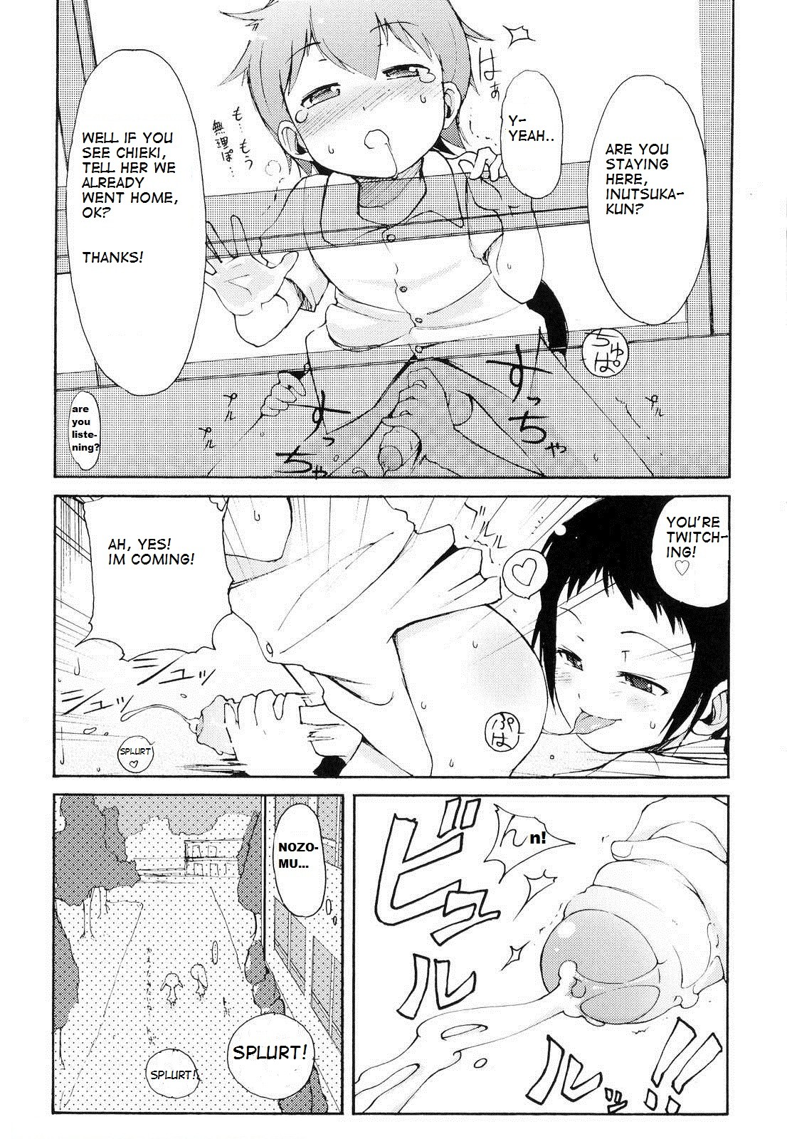 Page 147