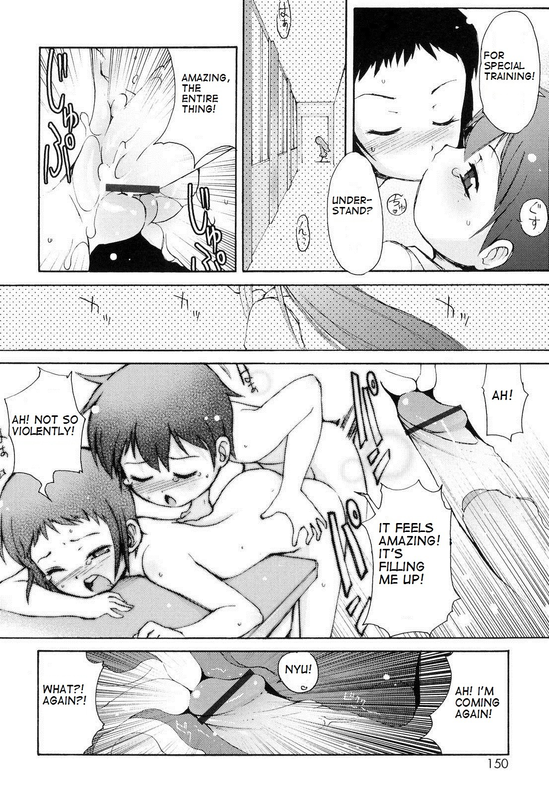 Page 151