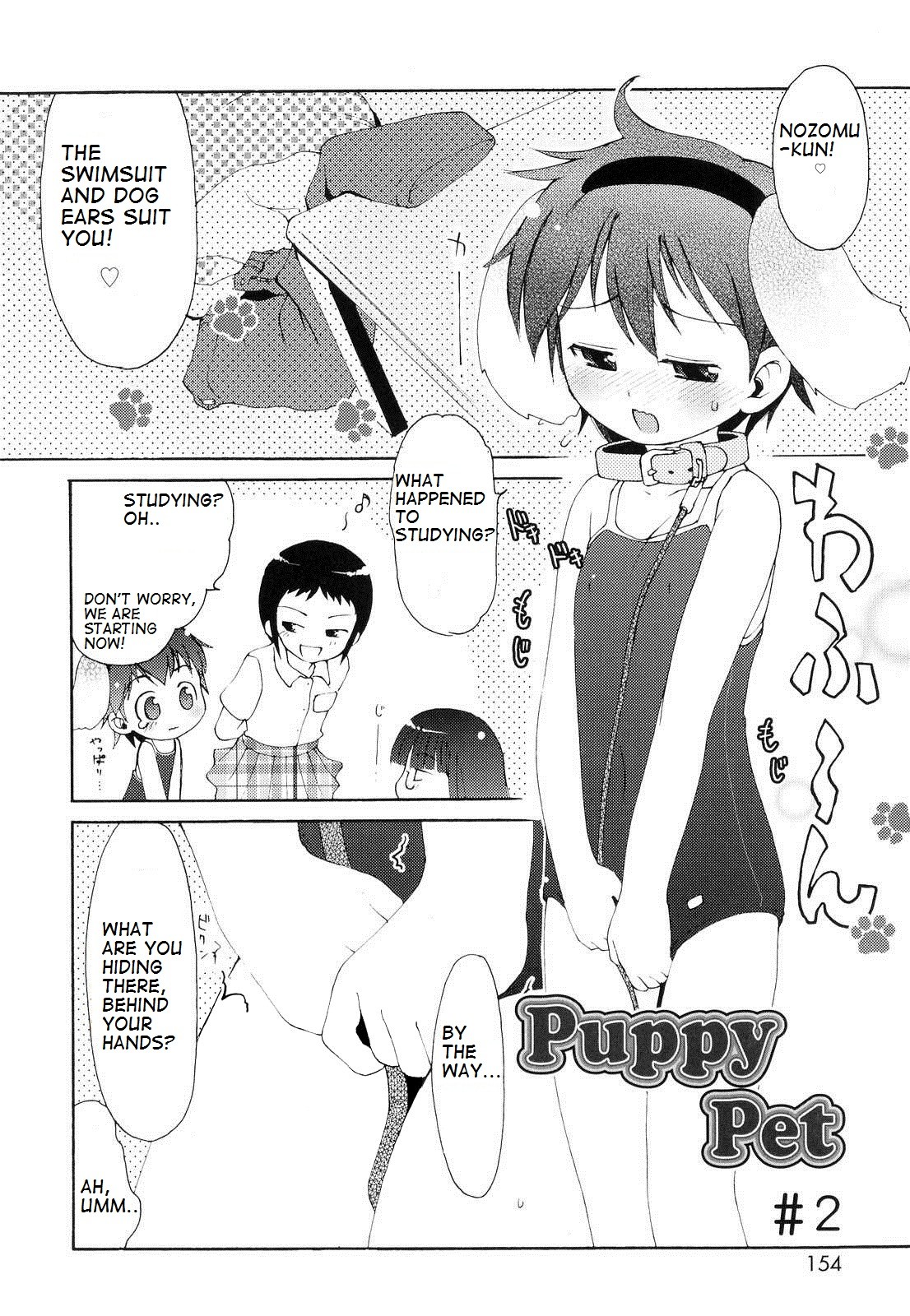 Page 155