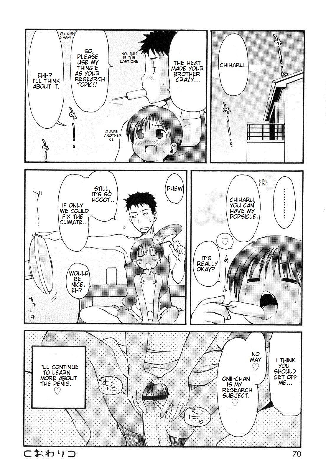 Page 71