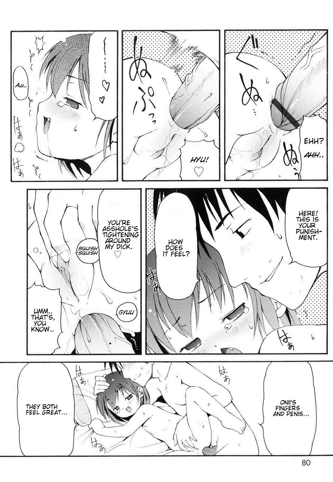Page 81