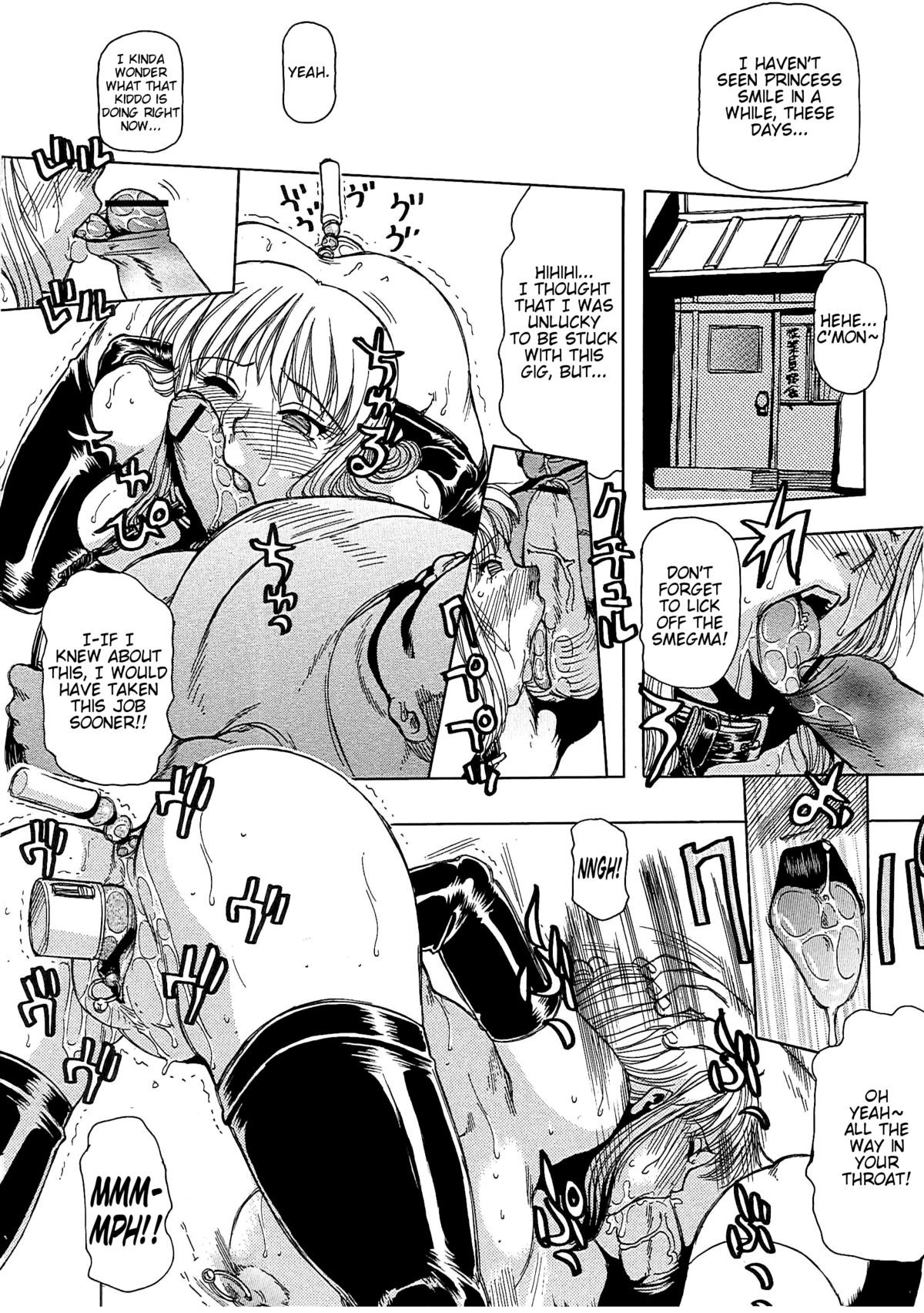 Page 82