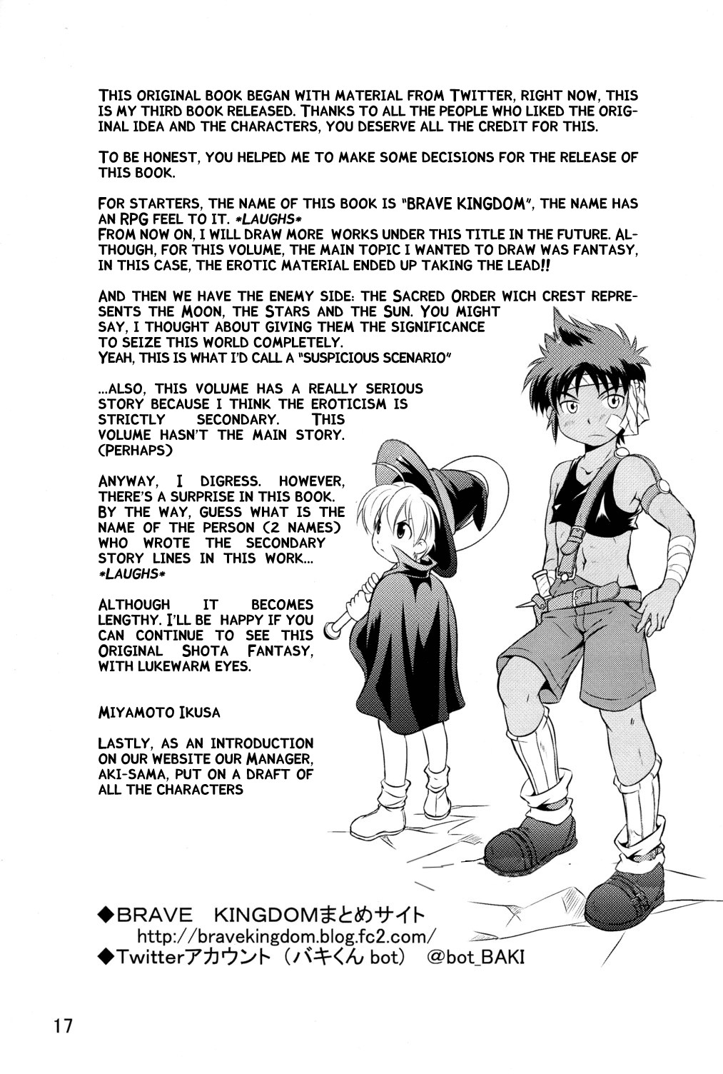 Page 17