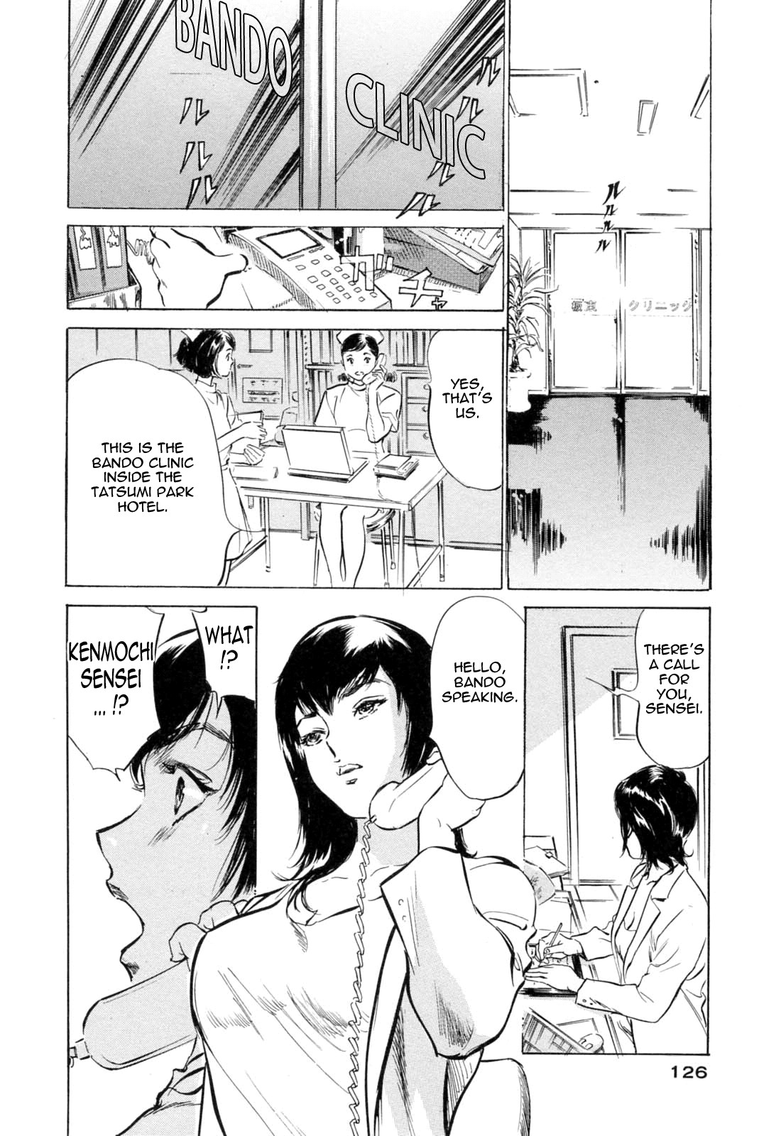 Page 127