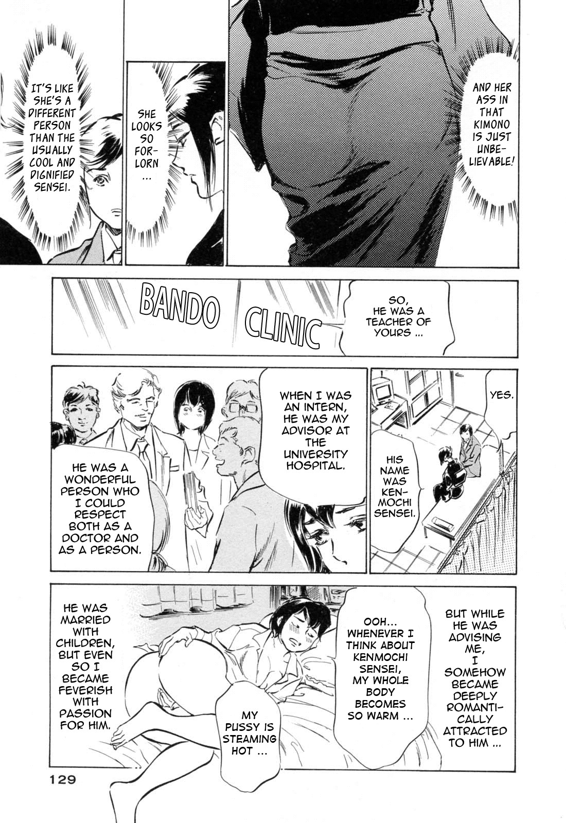 Page 130