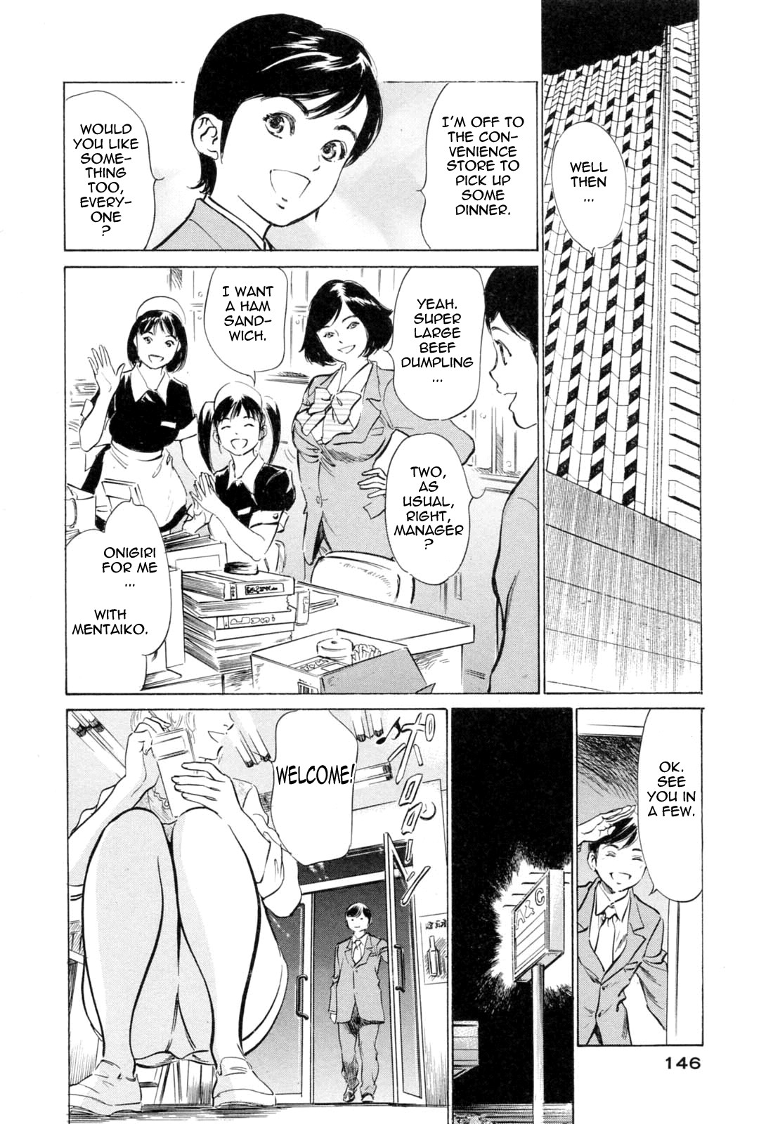 Page 147