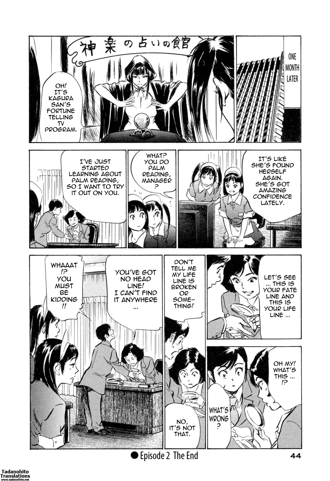 Page 45