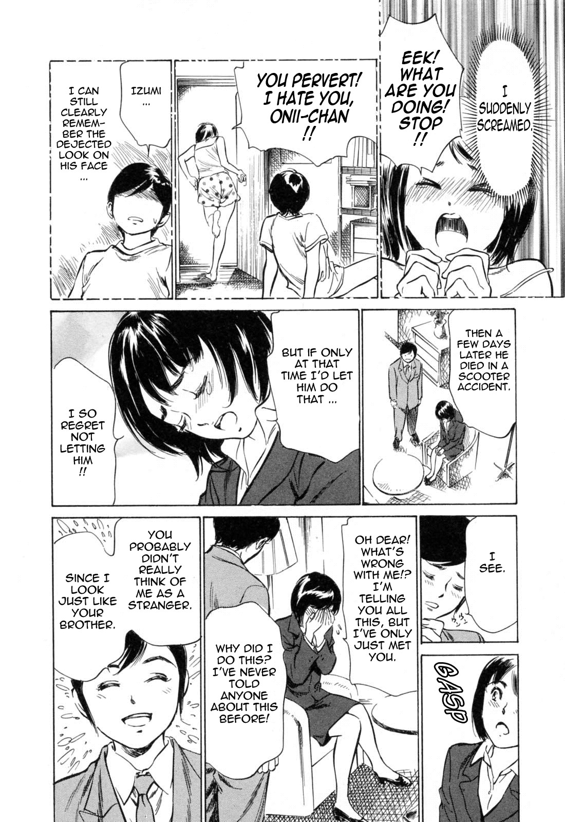 Page 71