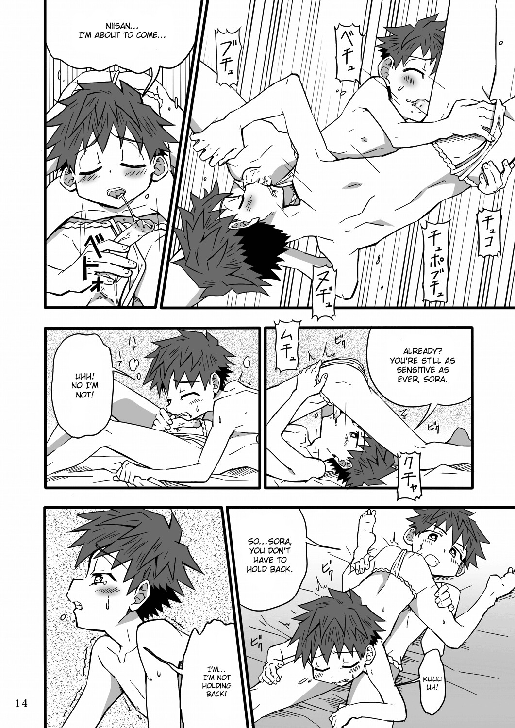 Page 14