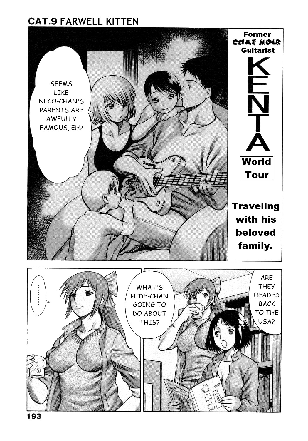 Page 194
