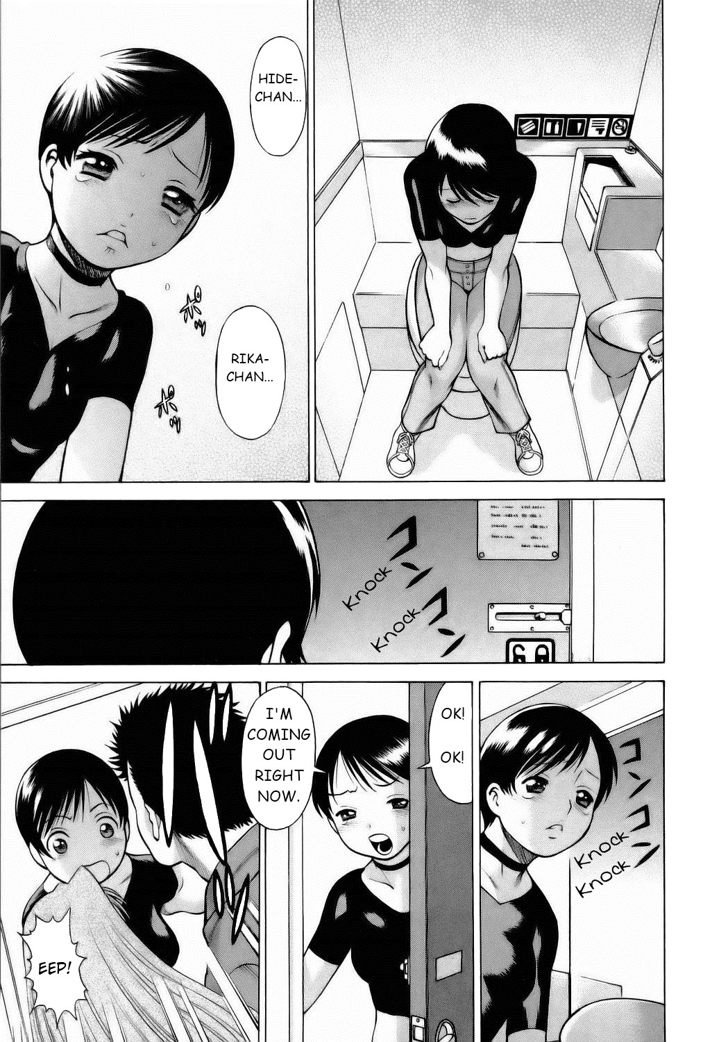 Page 202