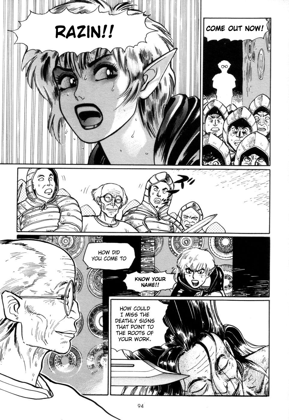 Page 100