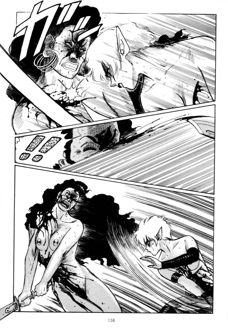 Page 167