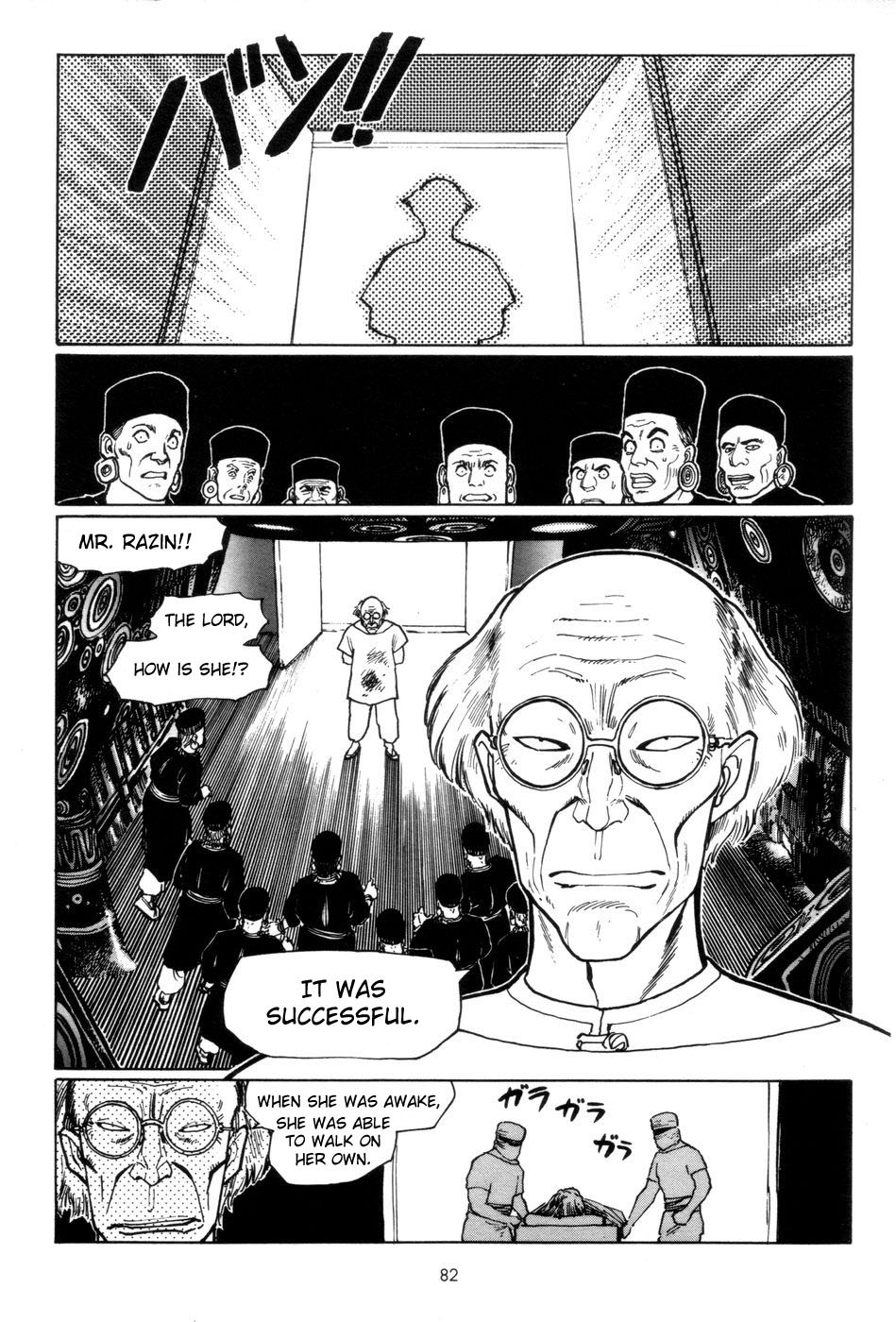 Page 88