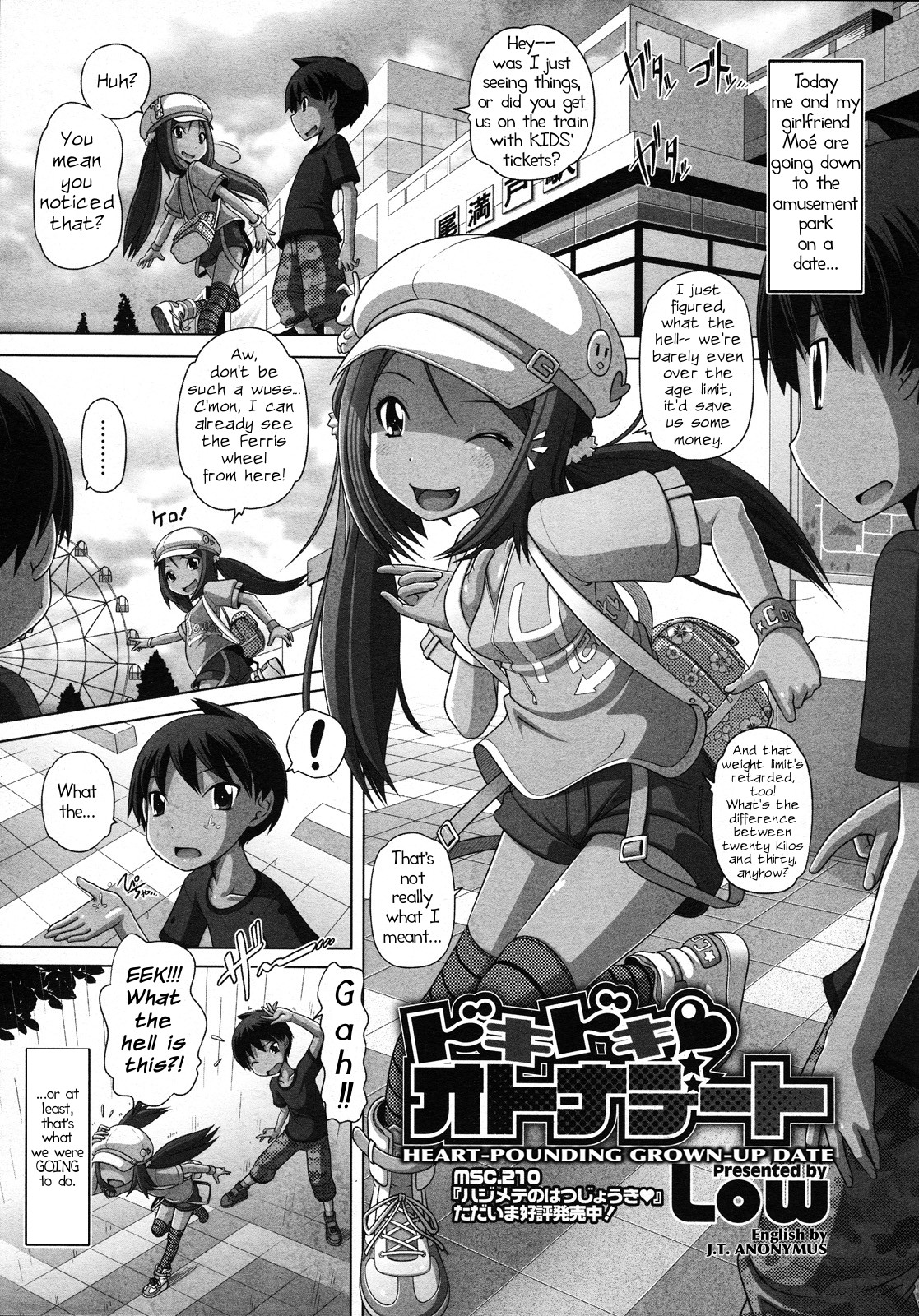 Doki Doki ♡ Otona Deito | Heart-Pounding Grown-Up Date (COMIC Megastore 2011-12) {J.T. Anonymus}