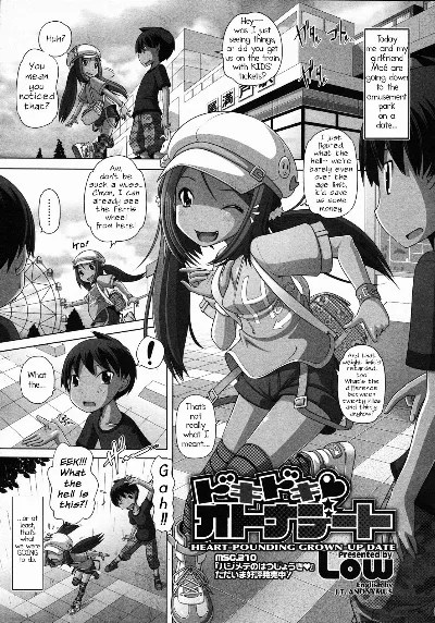 Doki Doki ♡ Otona Deito | Heart-Pounding Grown-Up Date (COMIC Megastore 2011-12) {J.T. Anonymus}