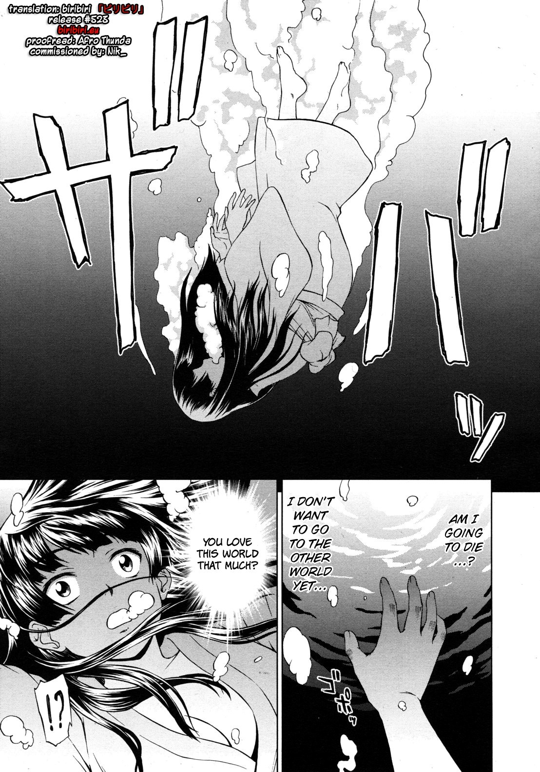 Yuugen Kamioroshi Kidan <Zenpen> | A Strange Story of Fleeting Beauty and Deity Invocation (One) (COMIC MUJIN 2012-06)