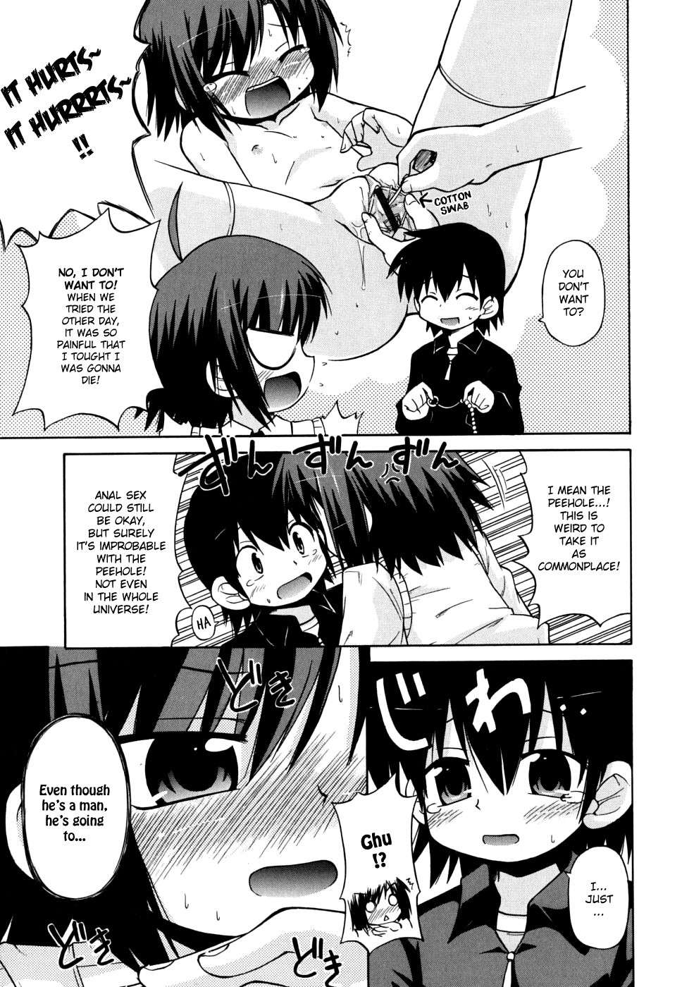 Page 104