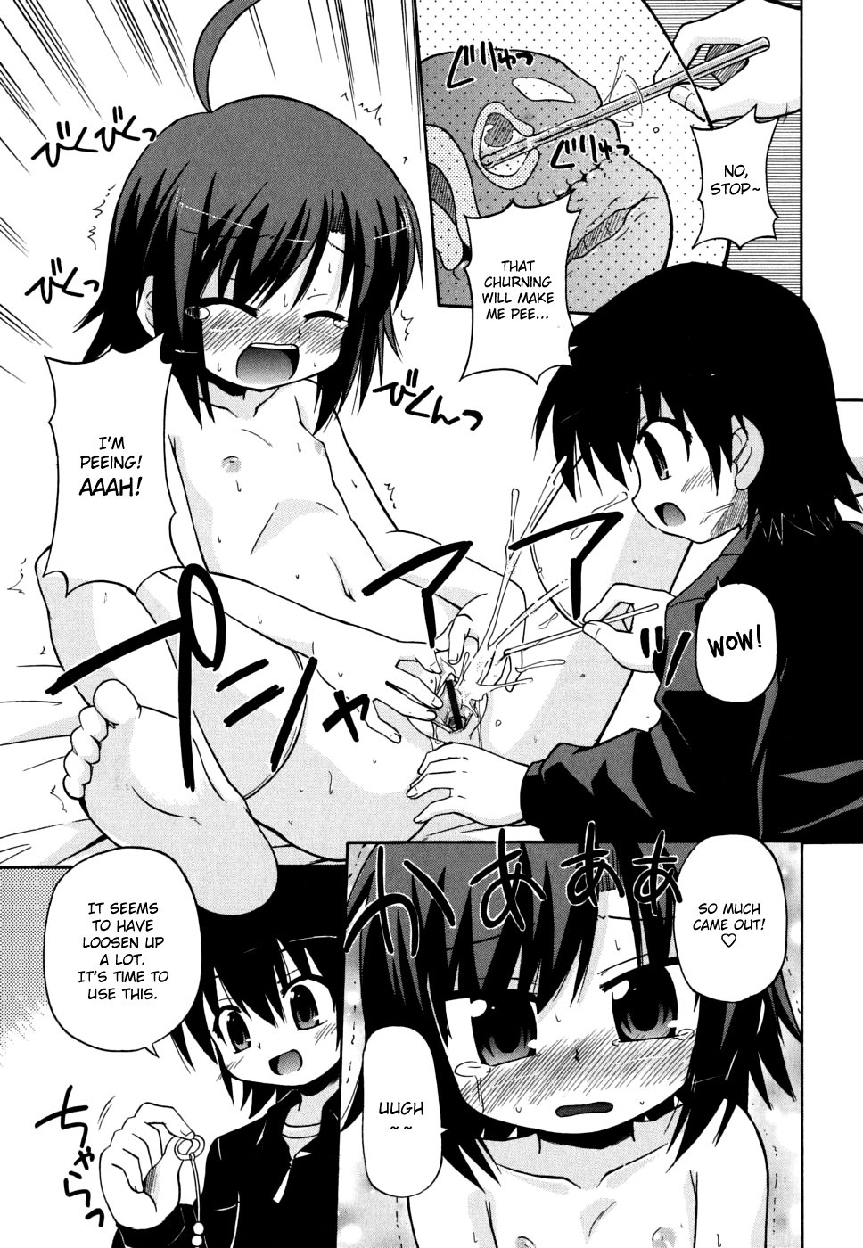Page 108
