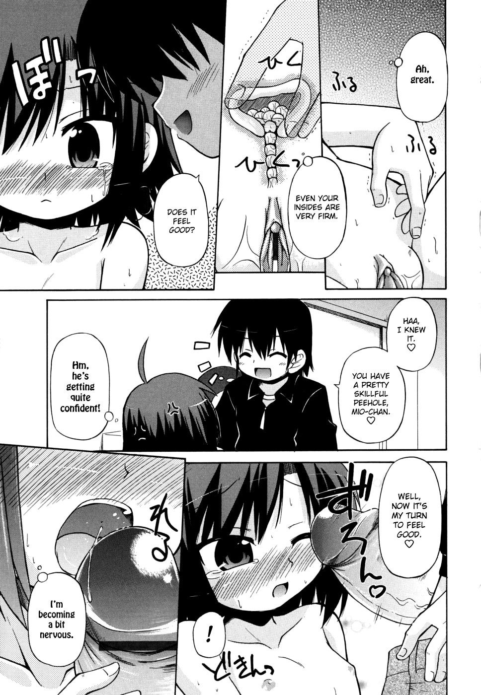 Page 110