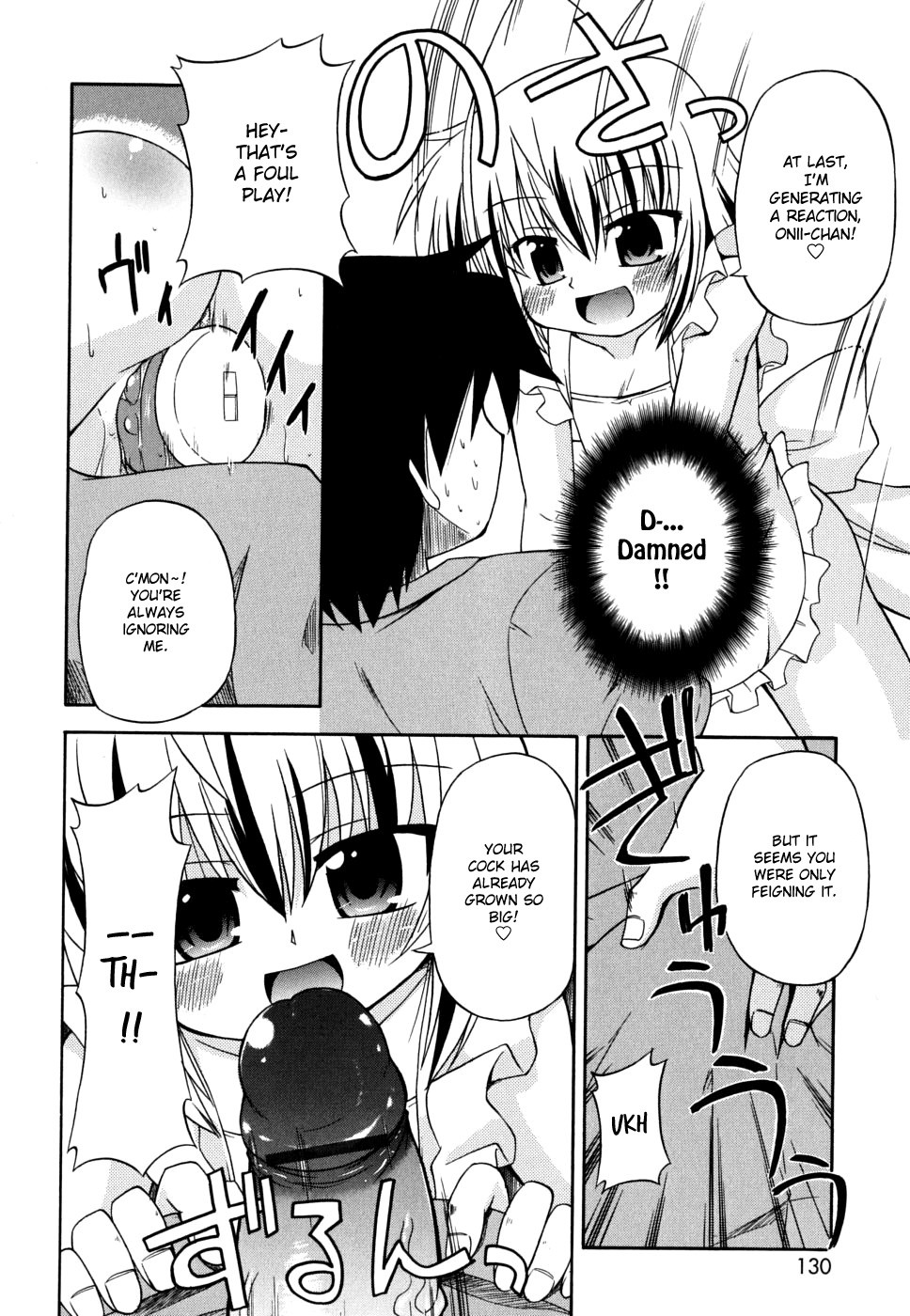 Page 131