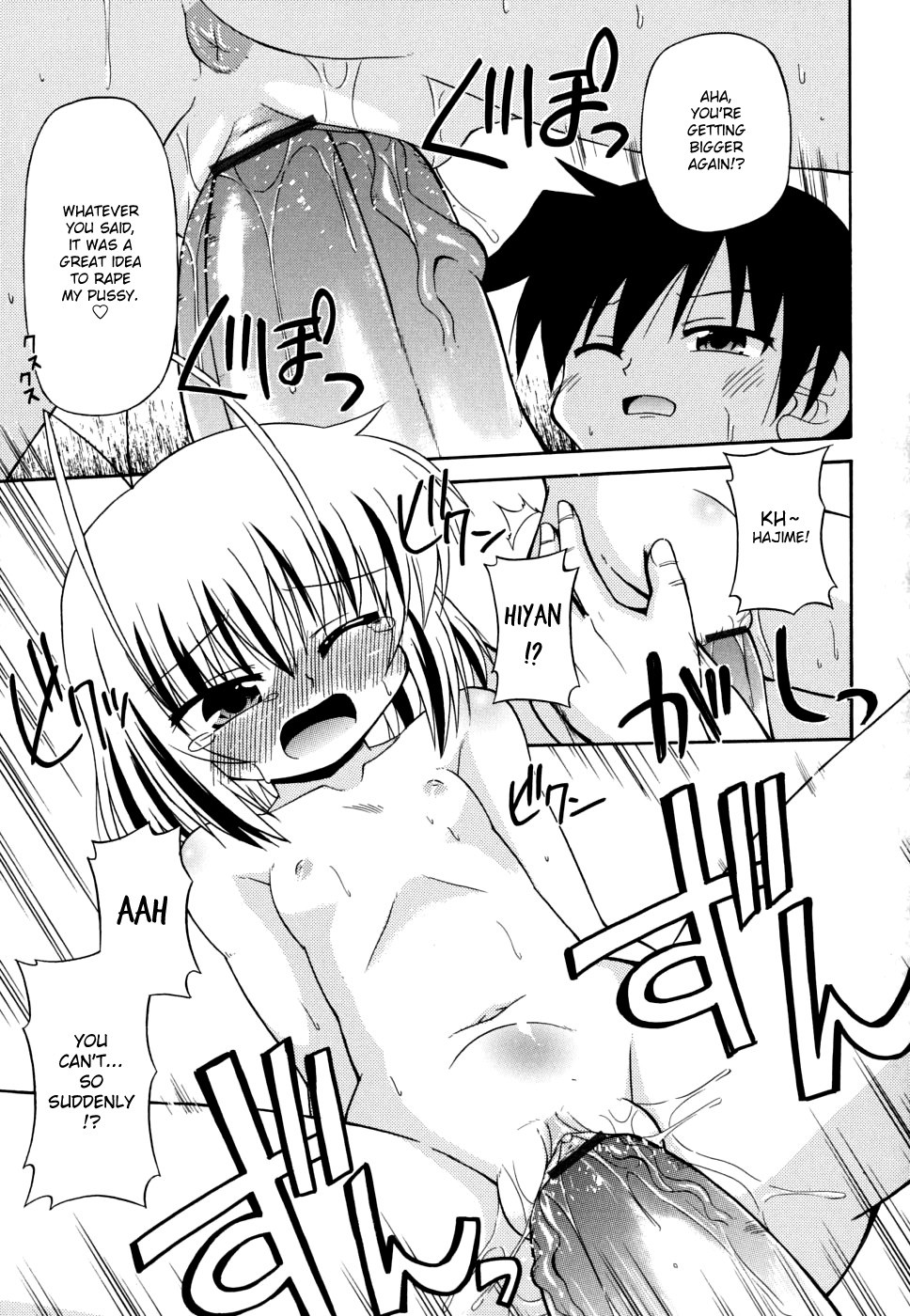 Page 138