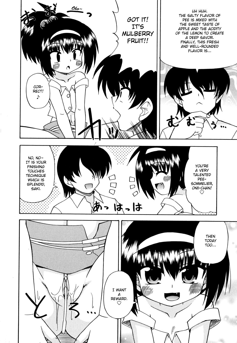 Page 147