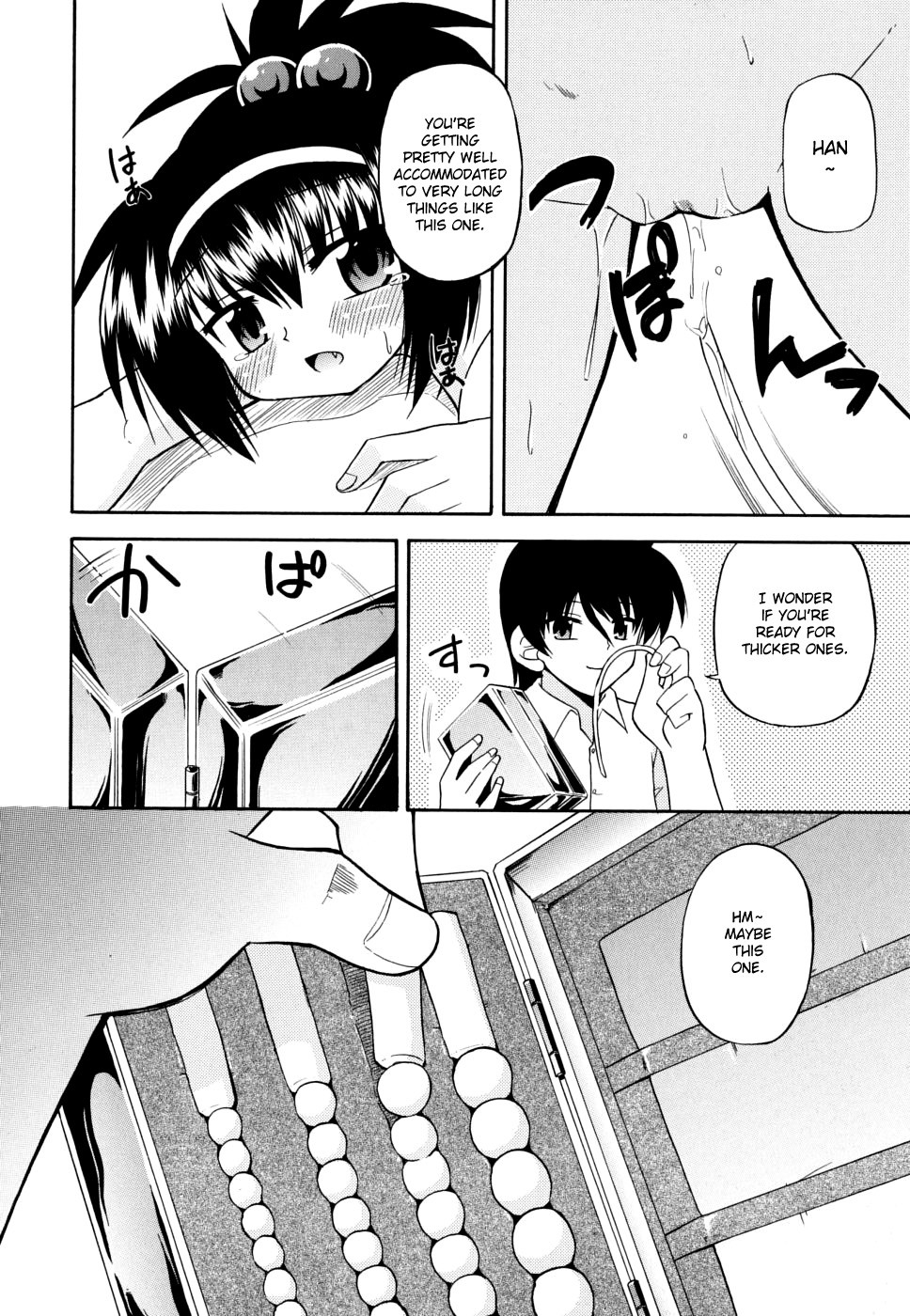 Page 149