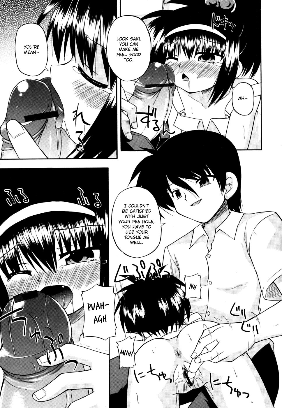 Page 152