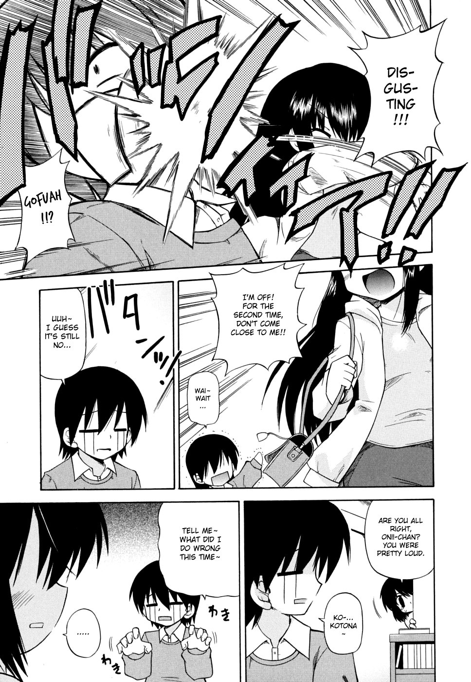 Page 182